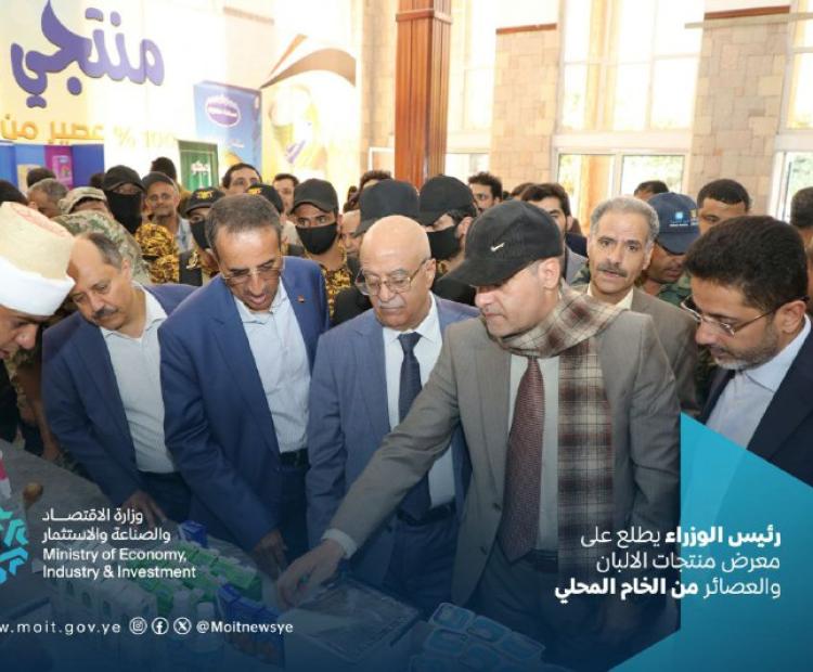 منتجات الألبان