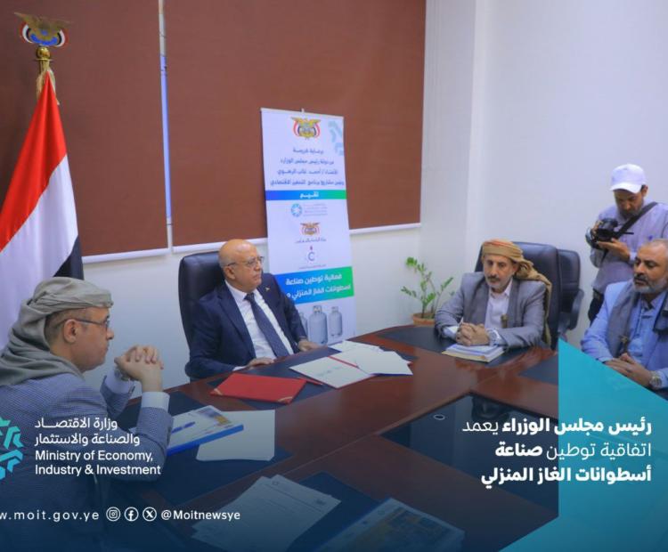 اتفاقية