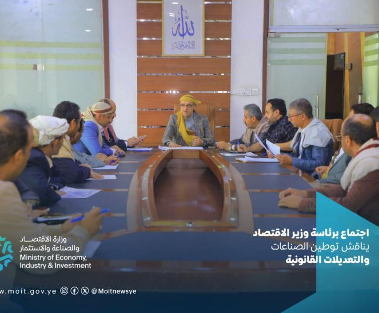 التوطين