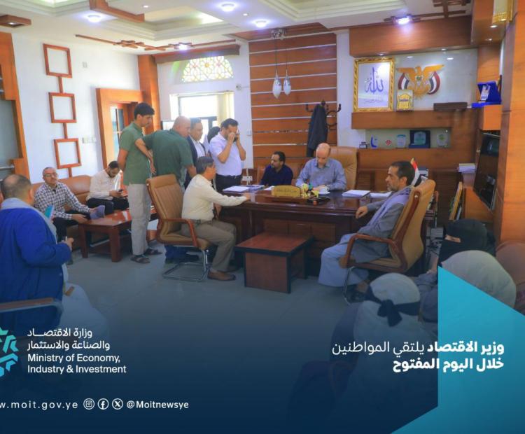 اليوم المفتوح