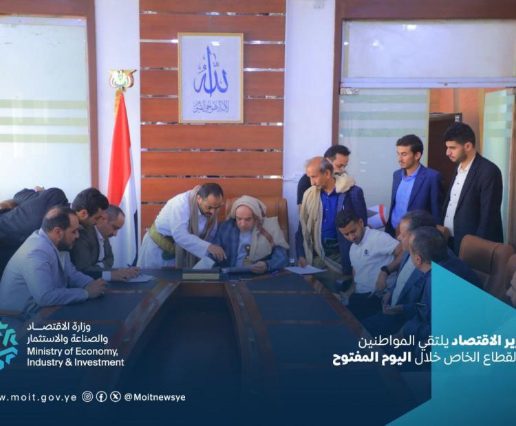 اليوم المفتوح