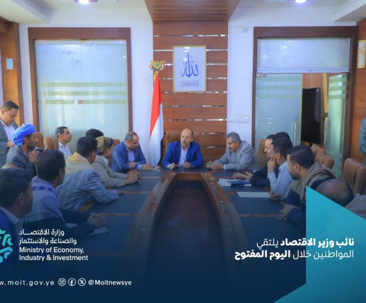 اليوم المفتوح