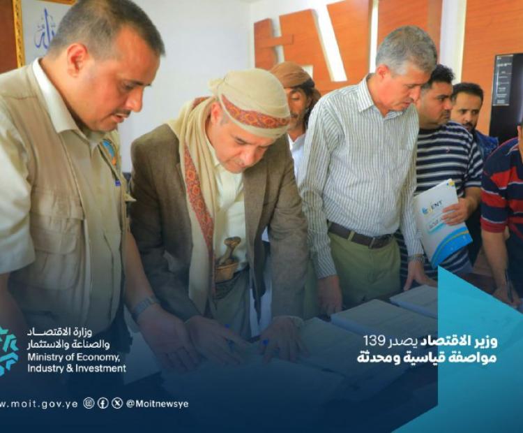 المواصفات