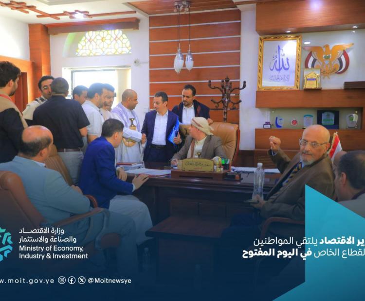 اليوم المفتوح
