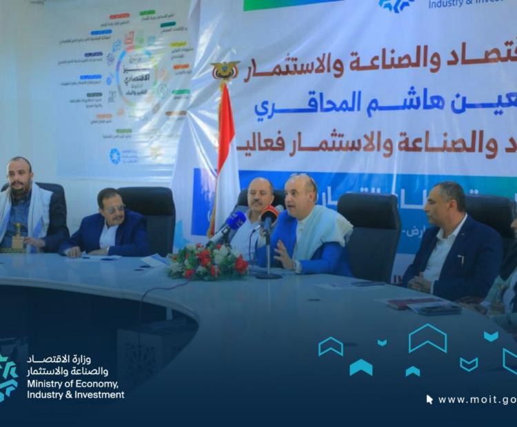 اتمتة