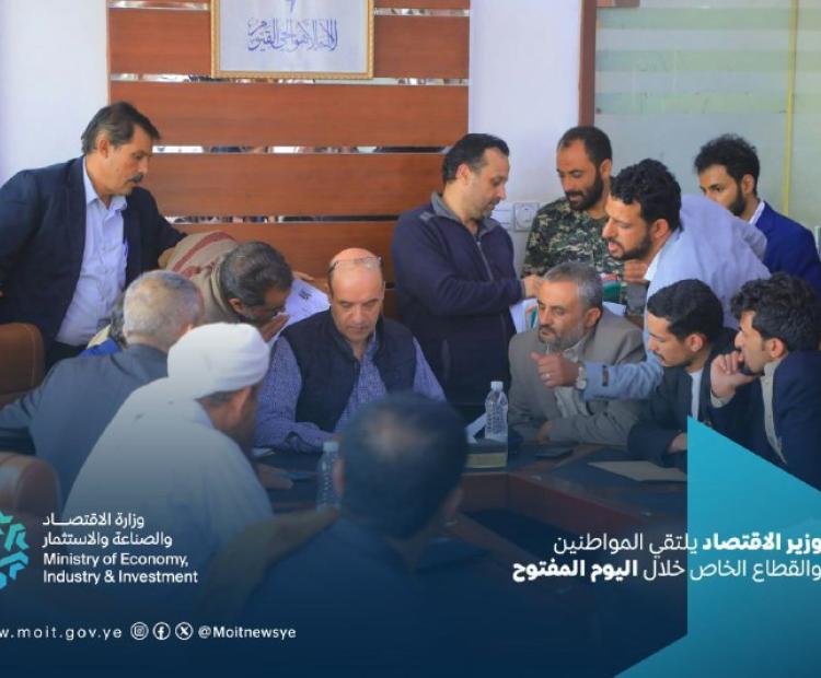 اليوم المفتوح