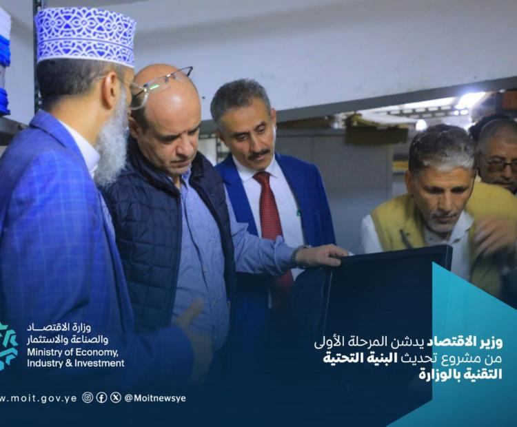 تحديث