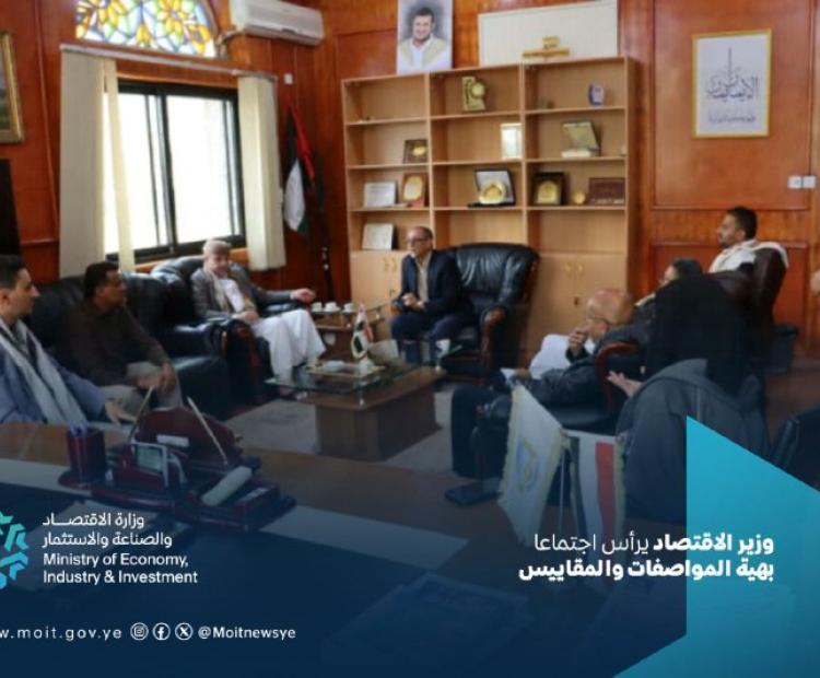 المواصفات