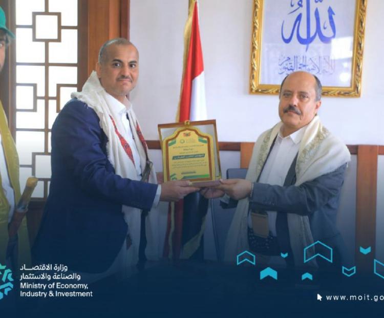 تكريم