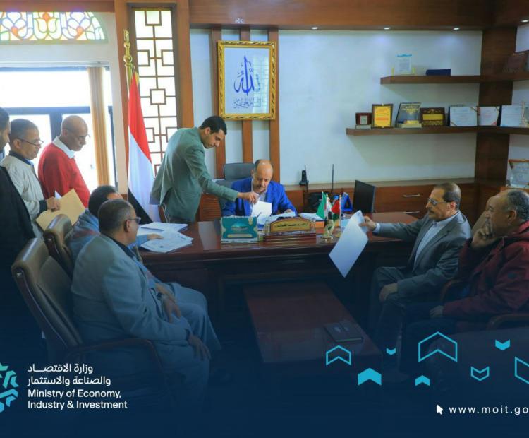 اليوم المفتوح