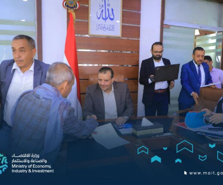 اليوم المفتوح