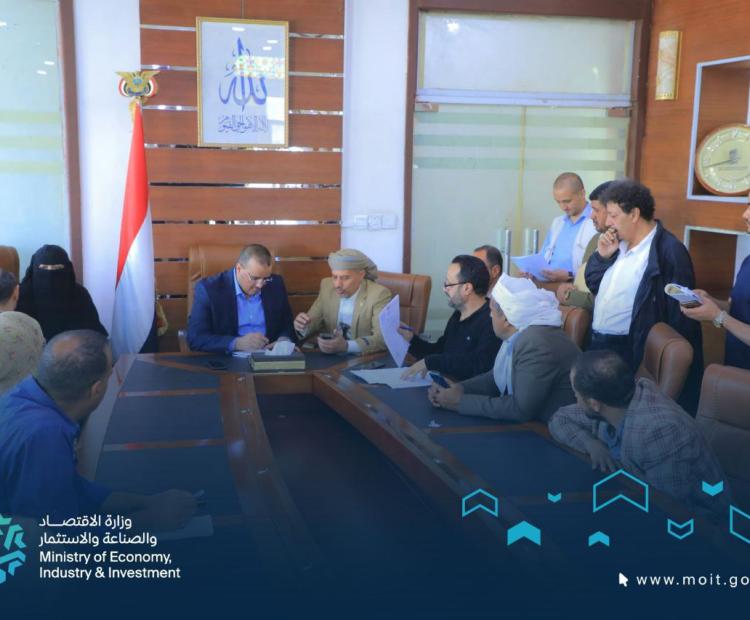 اليوم المفتوح