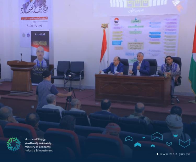 برنامج تدريبي 