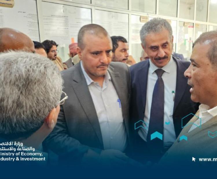 خدمة الجمهور