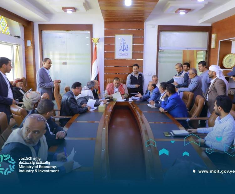 اليوم المفتوح