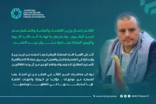 تهنئة