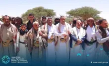 زيارة