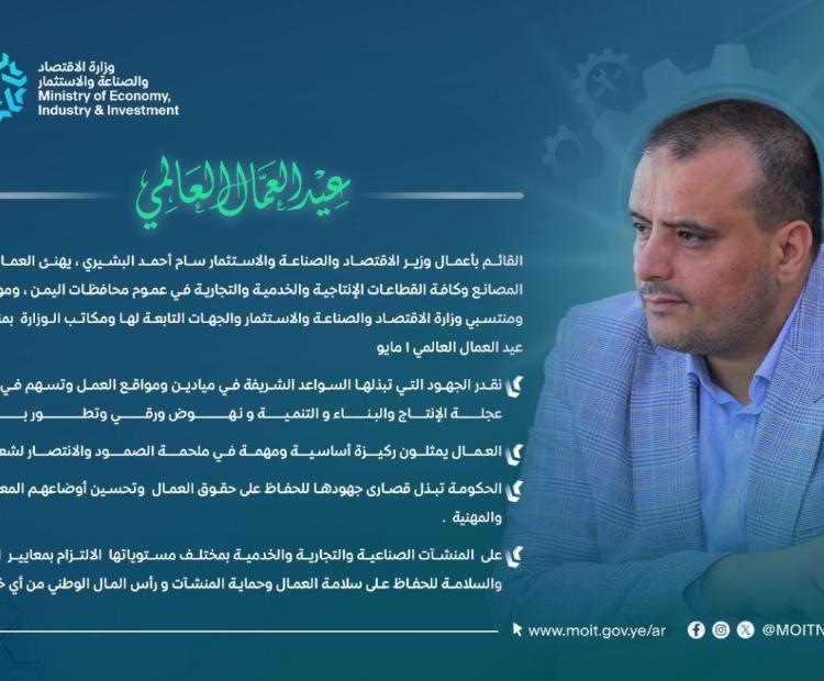 تهنئة