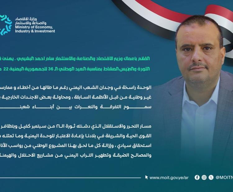 تهنئة