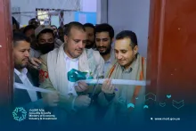 تدشين