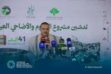 تدشين