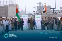 وقفه احتجاجيه