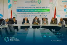 مجلس الوزارة
