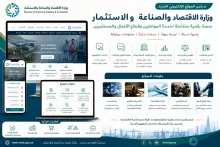 اعلان