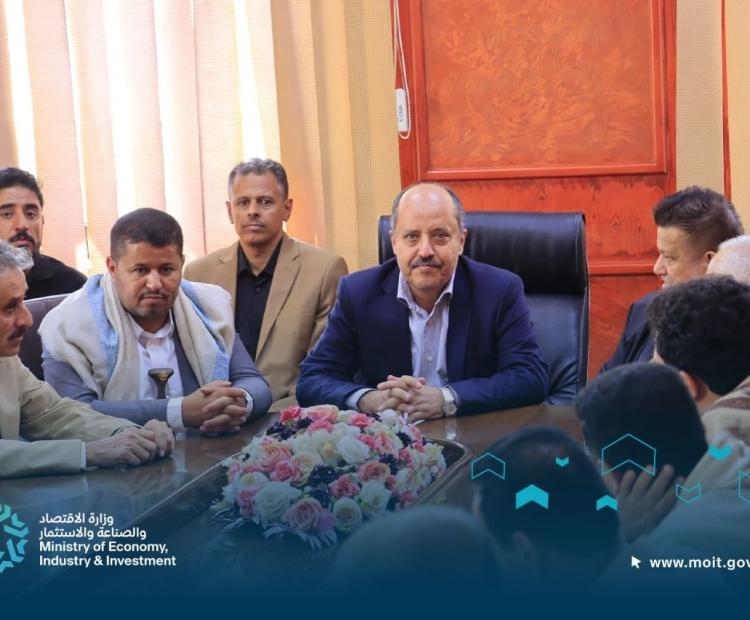 زيارة