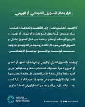 اعلان