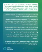 ادانه