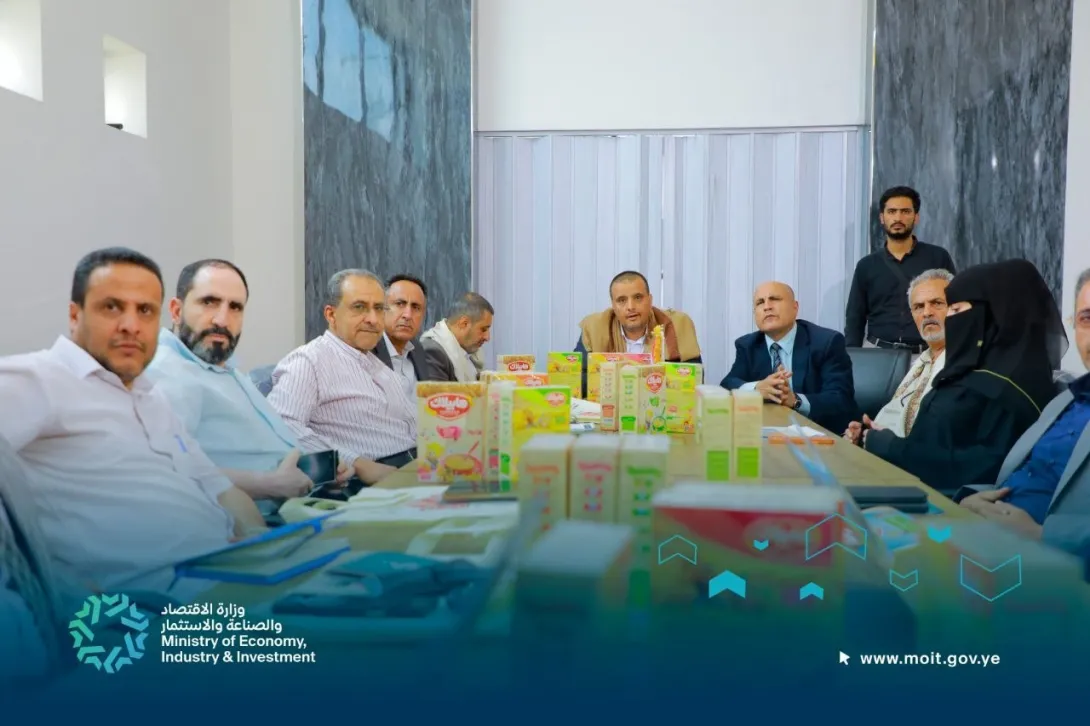 اجتماع