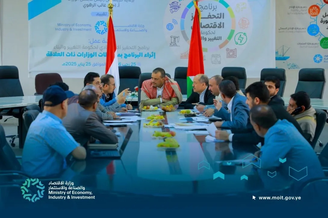 اجتماع