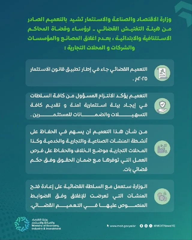 اعلان