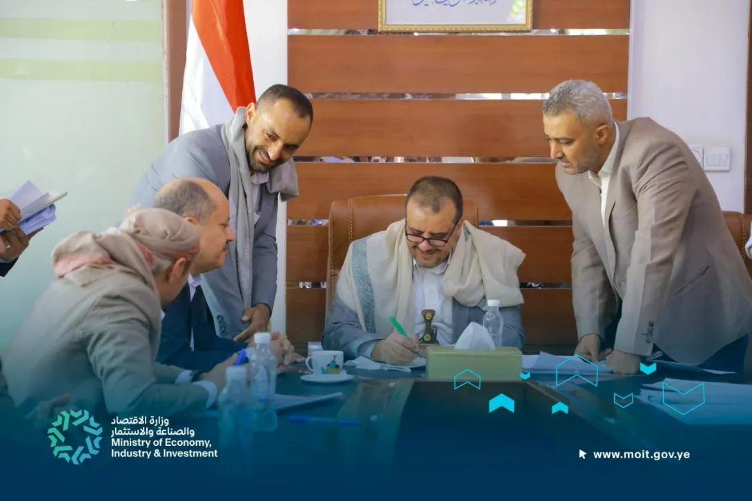 اليوم المفتوح