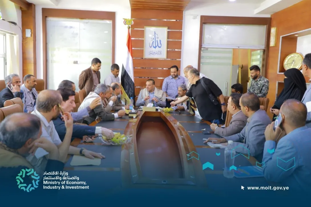 اليوم المفتوح