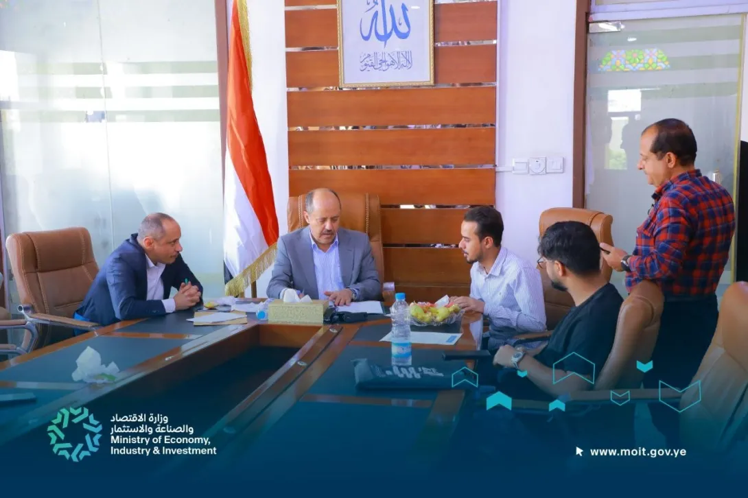 اليوم المفتوح