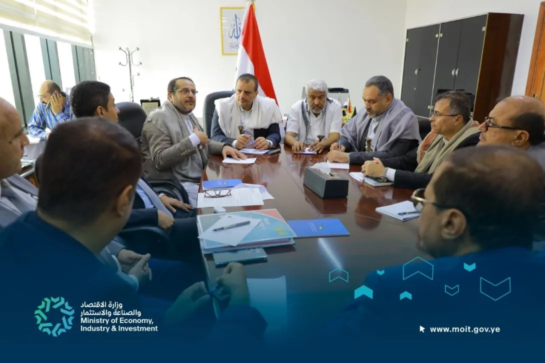 اجتماع