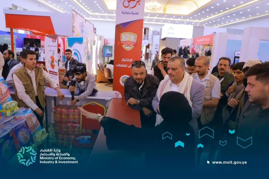 معرض بروج كيدز بصنعاء 