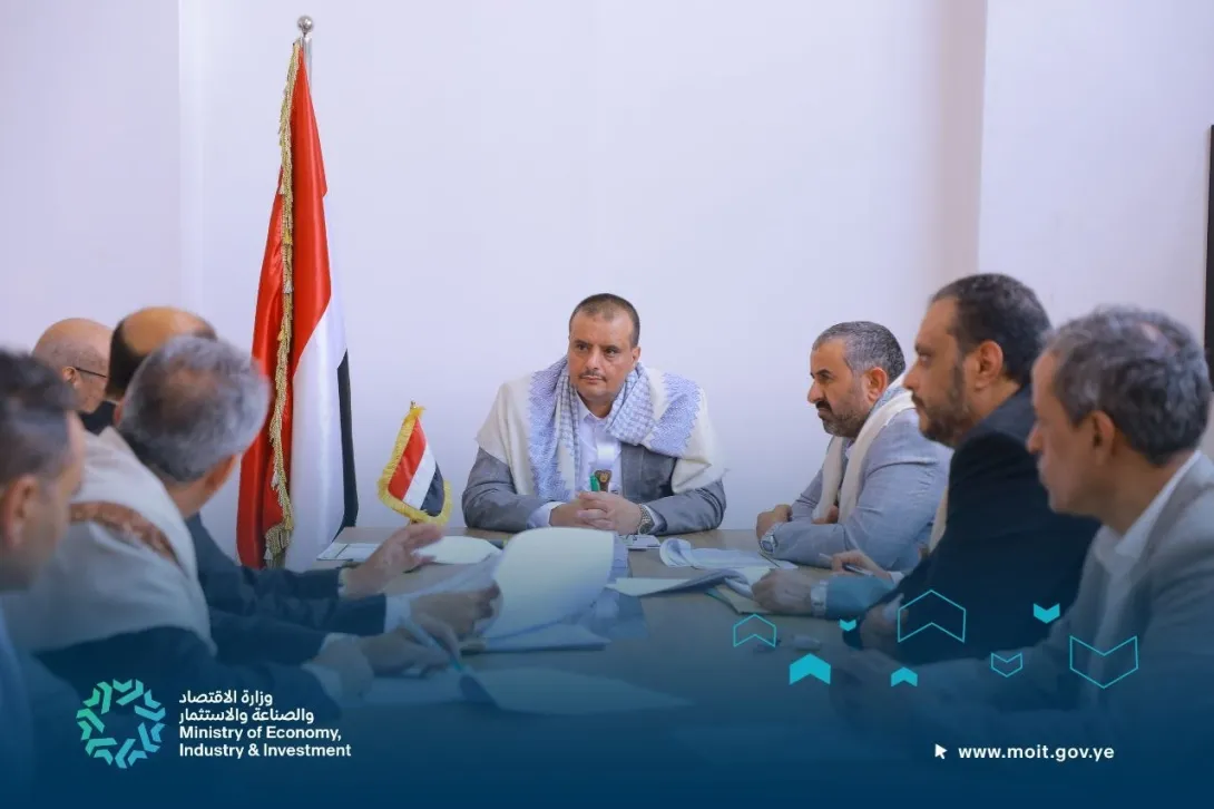 اجتماع