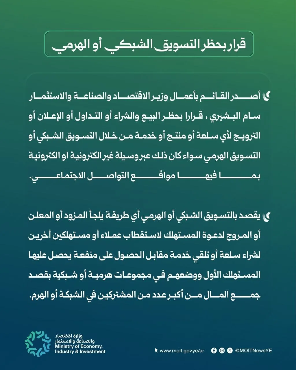 اعلان