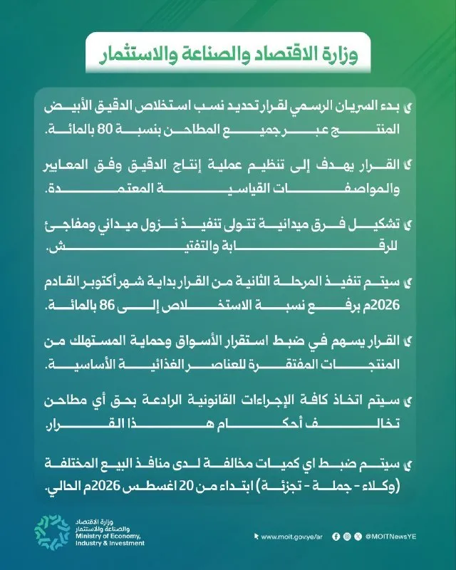 قرار