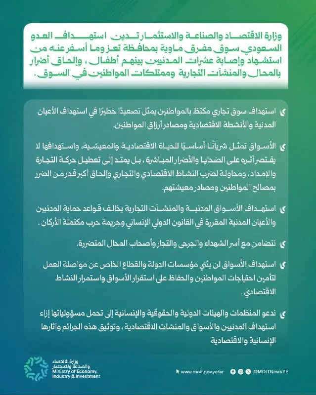ادانه
