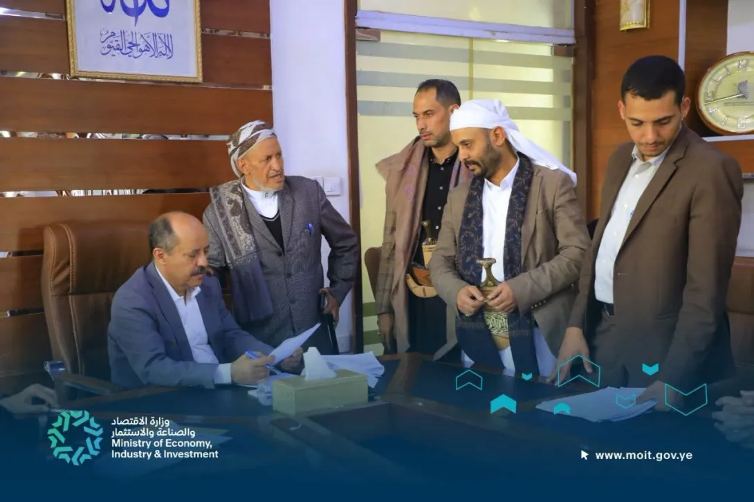 اليوم المفتوح