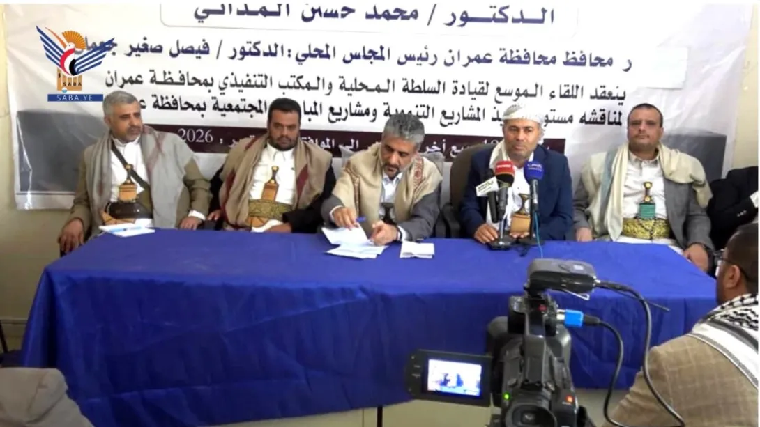 لقاء