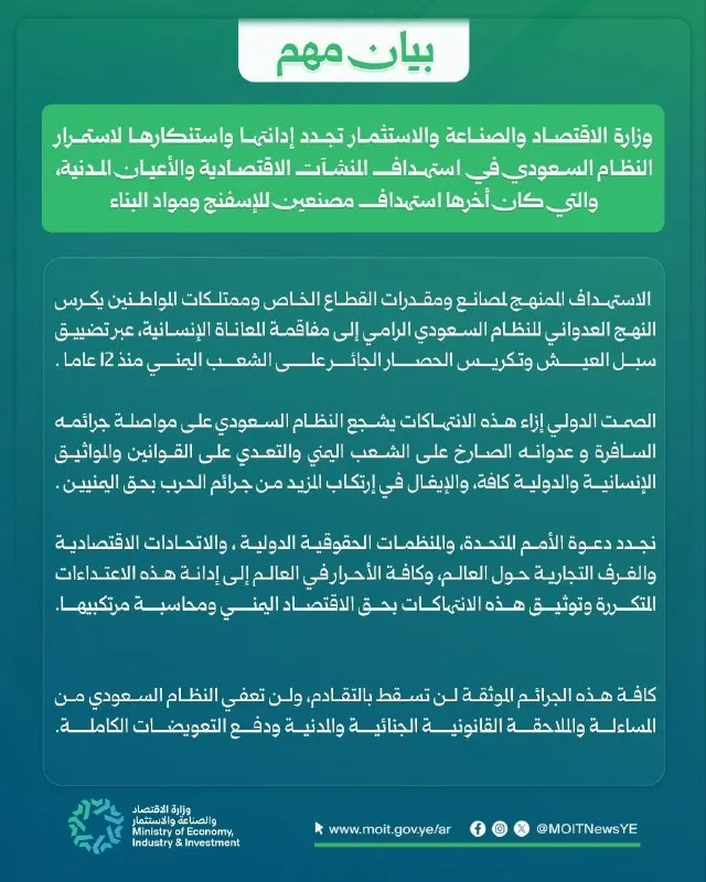 ادانه