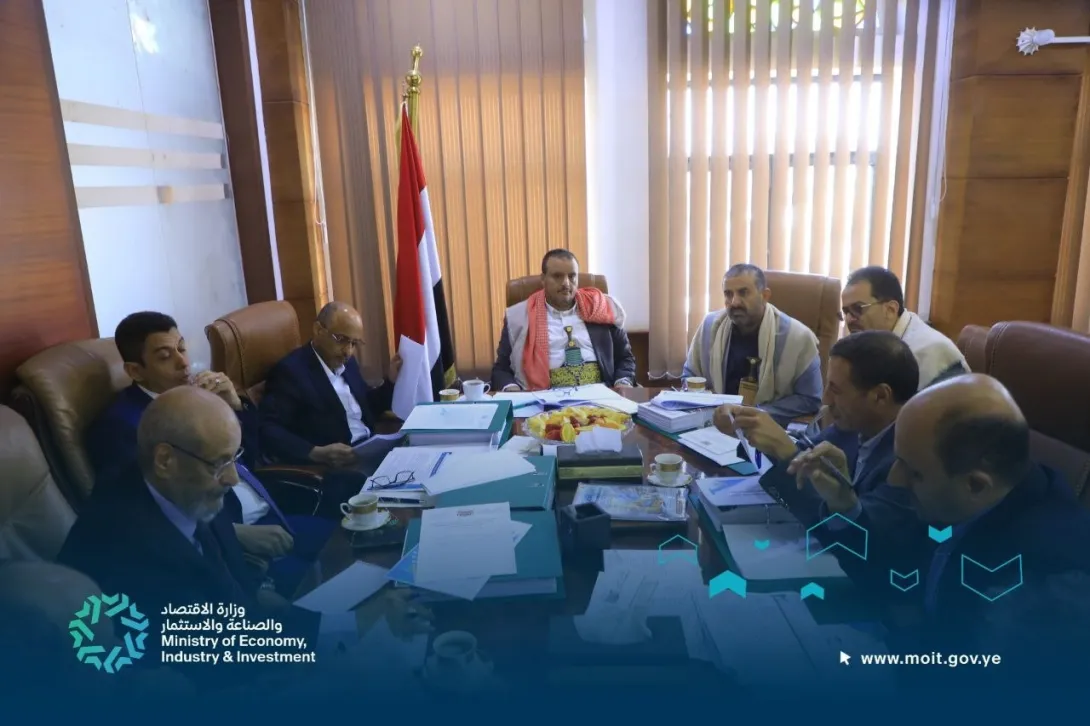 اجتماع 